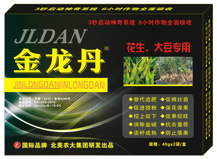 【金龙丹】花生|大豆专用叶面肥调节剂