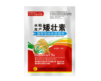 水稻高产矮壮素_调节剂